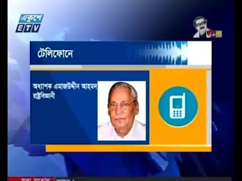 মহামারিতে রাজনৈতিক দল হিসেবে বিএনপি দয়িত্ব পালনে ব্যর্থ মতামত রাজনৈতিক বিশ্লেষকদের
