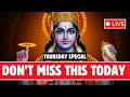 LIVE THURSDAY SPECIAL  POWERFUL VISHNU MAHA MANTRAS FOR MONEY PROSPERITY AND SUCCESS