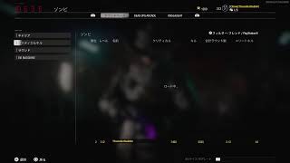 COD BOCW chill