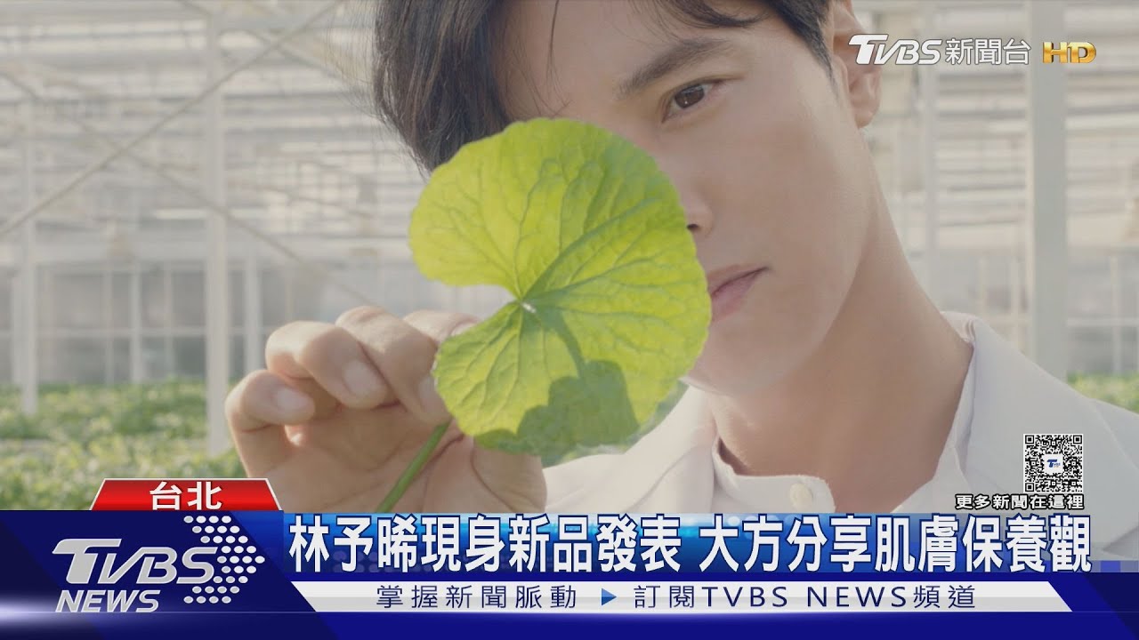 元斌任品牌代言　新品發表搶攻台灣市場
