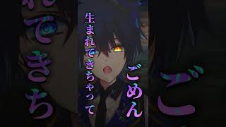 【低音Vtuberが】『可愛くてごめん』歌ってみた。。。