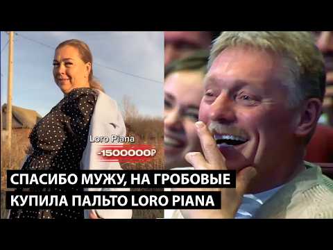 Спасибо мужу! НА ГРОБОВЫЕ КУПИЛА ПАЛЬТО LORO PIANA