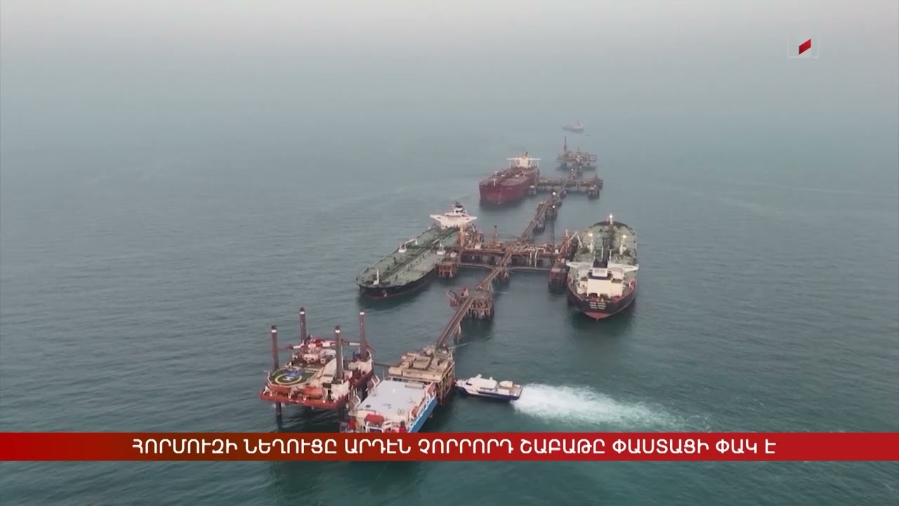 Արևմտահայերէն լուրեր. 23 մարտ. 2026