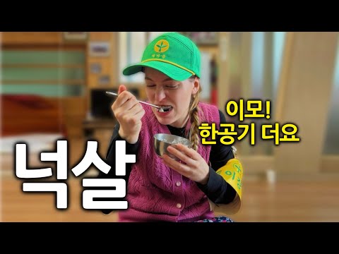 독일여자가 한국에서 살면 변하는 가장 큰 한가지