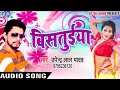 Kahin Aadhar Card Bijali Cable Bhojpuri Bhojpuri New Trending 202 Bhojpuri New Bhojpuri Song Trendi