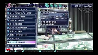 しゅうまつ女子たちの［The Lost Child］実況　#39