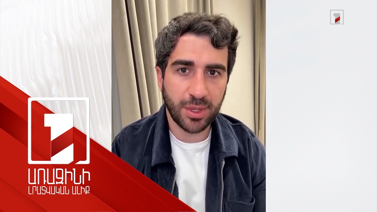 344, 345, 346՝ ֆեյքերի գործարանը Սամվել Կարապետյանի որդու աջակից