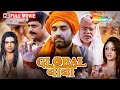 पहलवान का राज दोहरा जीवन दोहरी असलियत 