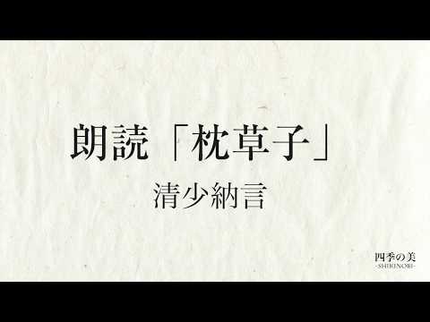 download lagu mp3 mp4 春 は あけぼの, download lagu 春 は あけぼの gratis, unduh video klip 春 は あけぼの