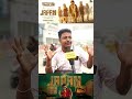 Japan Movie Review