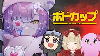 俺らの千葉県 - 【 CoD:WARZONE 】ボドカップいくぞ! w/ハセシン、小雀とと、Sqla【 ぶいすぽっ!/紫宮るな 】