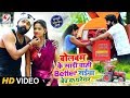 बोलबम के साड़ी चाही Better - #Video Song - #Samar Singh, #Kavita Yadav - Saiya Bech Da T