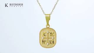 Κόσμημα Κοτσώνης Κόρινθος / Κοσμήματα με την υπογραφή του καλύτερου Ελληνικού εργαστηρίου