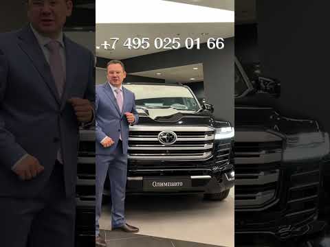 TOYOTA Land Cruiser300 - 70th anniversary - 70 летний юбилей модели! Олимпавто #aleksey_mercedes