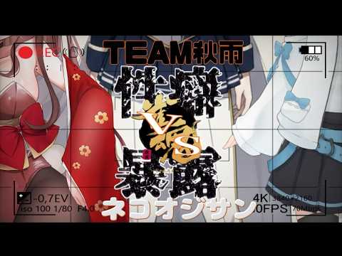 雀魂コラボ!性癖暴露麻雀!!