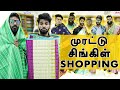 Murattu Single Shopping Challenges Mr Makapa