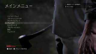 13日の金曜日ジェイソンplay part4初見大歓迎参加型です！