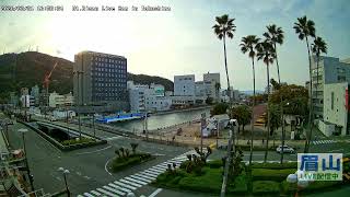 【LIVE配信】眉山ライブカメラ（徳島県徳島市）/Mt. Bizan in Tokushima Japan - Live Cam
