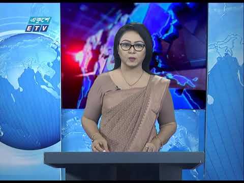 11 Pm News || রাত ১১ টার সংবাদ || 05 April 2020 || ETV News