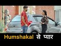 Humshakal से प्यार  | Emotional Video