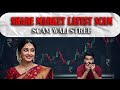 Scam1992 EP 4 Kaise Ek लड़का फंसा Share Market Latest News