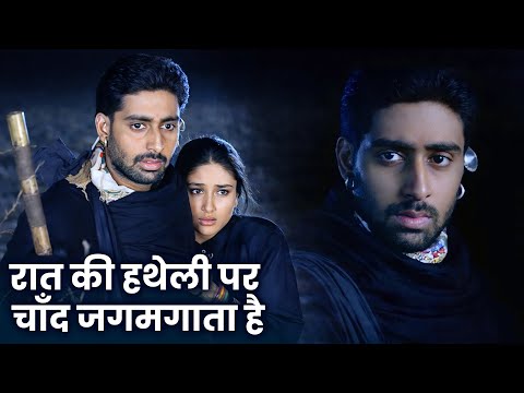 Raat Ki Hatheli Par | Refugee 2000 | Soulful Bollywood Song | Abhishek Bachchan & Kareena kapoor