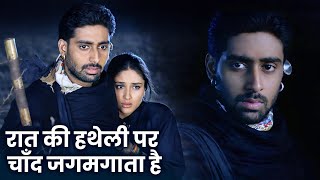 Raat Ki Hatheli Par | Refugee 2000 | Soulful Bollywood Song | Abhishek Bachchan & Kareena kapoor