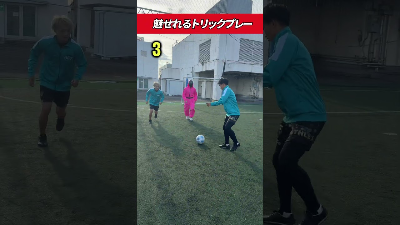 Skill Tutorial #football #soccer