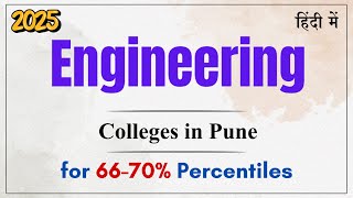 Top 5 Engineering Colleges in Pune for 66–70% Percentiles