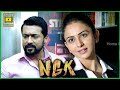 எங்கயோ பெருசா உறுத்துதே | NGK Full Movie Scenes | Suriya | Sai Pallavi | Rakul