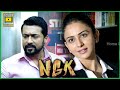 எங்கயோ பெருசா உறுத்துதே NGK Full Movie Scenes Suriya Sai P