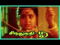 Sindhu Nathi Poo Tamil Movie Scenes Ranjith Recalls His Horrific Past Senthamizhan