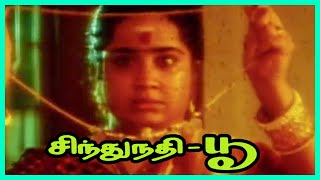 Sindhu Nathi Poo Tamil Movie Scenes  Ranjith recal