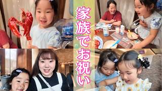 【日中夫婦】日中ハーフの誕生日会|中国の家族と過ごした1日|大興奮な日本人と冷静な中国人|高鉄で上海から南京へ|