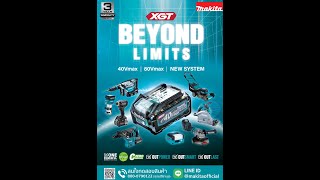 ไทยเส็ง อินเตอร์เนชั่นแนล (ประเทศไทย) / ผลิตภัณฑ์เครื่องมือช่าง แบรนด์ KAKITA ไทยเส็ง อินเตอร์เนชั่นแนล (ประเทศไทย) / ผลิตภัณฑ์เครื่องมือช่าง แบรนด์ KAKITA