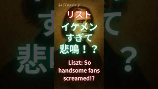 Download lagu リスト、イケメンすぎて悲鳴!? mp3 Download lagu リスト、イケメンすぎて悲鳴!? mp3