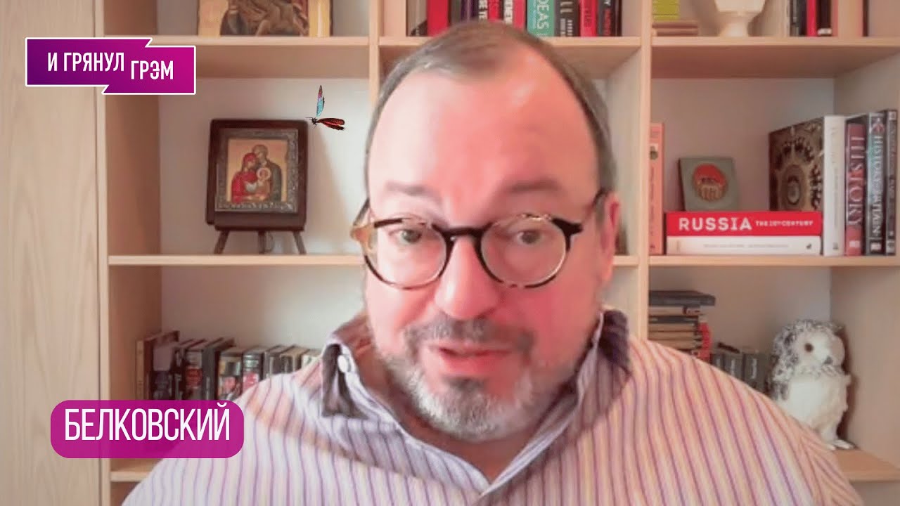 БЕЛКОВСКИЙ: "КОГДА ЭТО КОНЧИТСЯ?": почему прячут Кабаеву, что у Соловья в "морозилке", Путин, Трамп