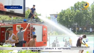 Վարդավառին ընդառաջ. ինչպե՞ս են Հայաստանում նշում տարվա ամենաջրառատ տոնը