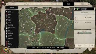 【参加○】戦国ダイナスティ　#7　３つ目の村入植できるか？　(PS5)