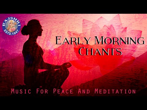 Peaceful Early Morning Chants With Lyrics | ध्यान और शांति मंत्र | Mantra For Peace And Meditation