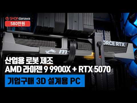 MSI ������ RTX 5070 ���̹� Ʈ���� OC D7 12GB Ʈ����������4