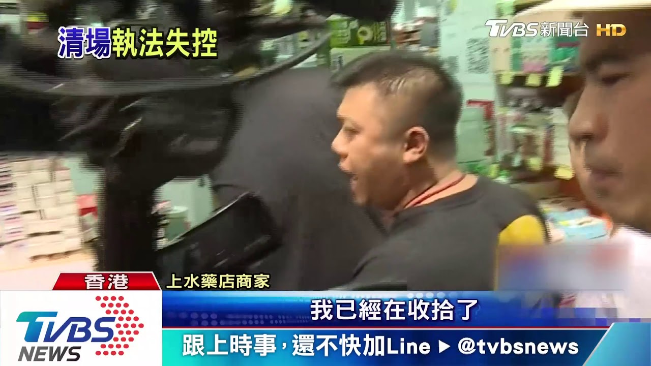 賣水貨客遭殃 上水藥局被拆招牌、封鐵門