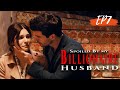 EP7【Spoiled By My Billionaire Husband】#drama #shortsfeed #shortvideo #shortmovieclip