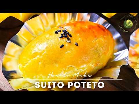Japanese Sweet Potato Dessert That Melts in Your Mouth
