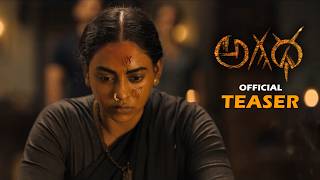 AGADHA Teaser || M.S. Raju || Kamakshi Bhaskarla || Shravan Reddy || Ulka Gupta || C9Stars