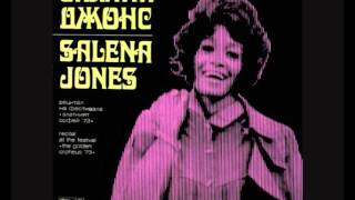 Salena Jones - Light my fire