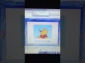 Winnie The Pooh And The Honey Tree Animated Storybook Leo As The Disney Interactive Logo