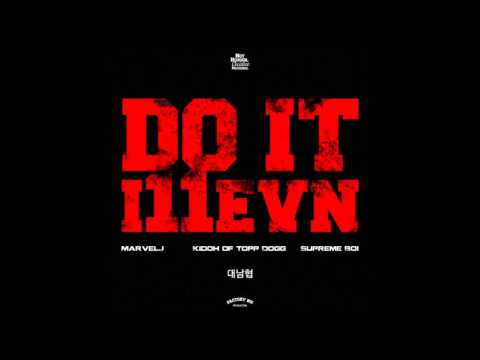(일레븐) i11evn - Do It [ft. Marvel. J, Kidoh of Topp Dogg, Supreme Boi] + Download