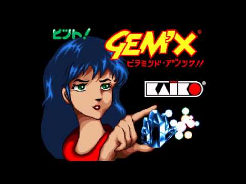 Gem'x Amiga