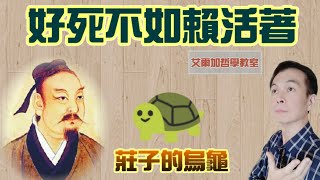 Re: [問卦] 方芳一下不要戰爭一下又要教訓台灣= =